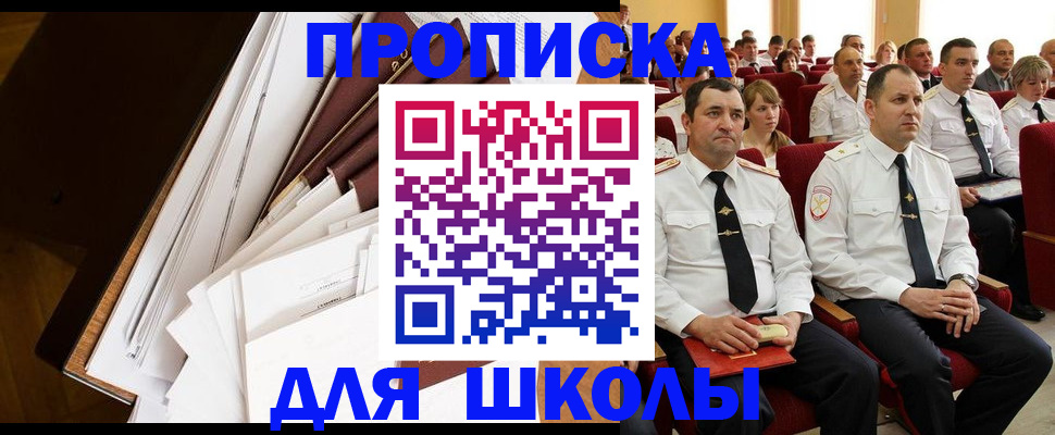 временная регистрация законно в Харабали